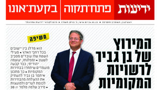 י