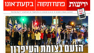 י