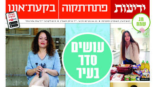 י