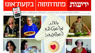י