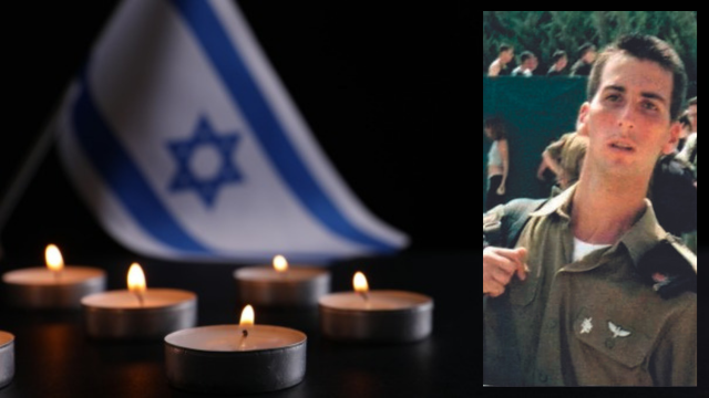 רז מינץ ז"ל