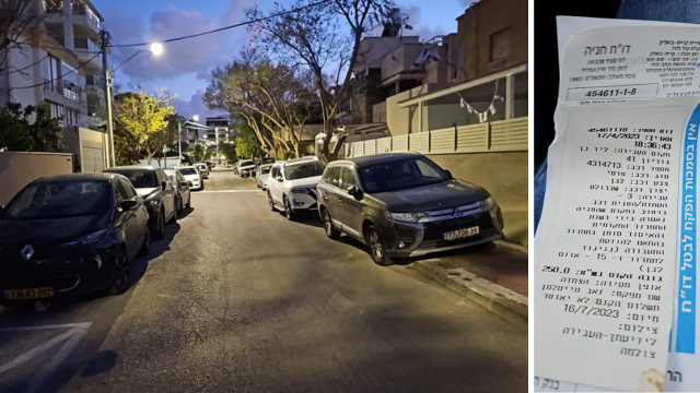 חנייה ברחוב הזית בקרית ביאליק