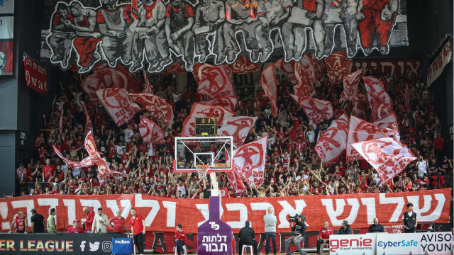 אוהדי הפועל ירושלים