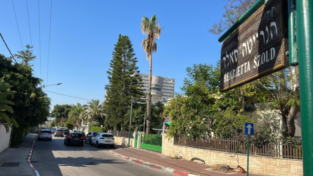 רחוב הנרייטה סולד בקרית ביאליק