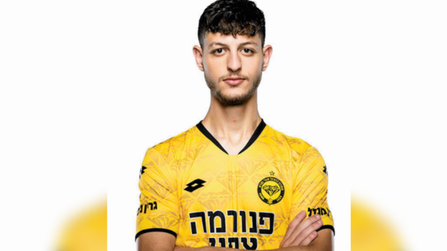 למן עמר. צהוב שחור הולם אותו? 