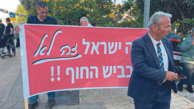עו"ד סעדיה בפתיחת המאבק