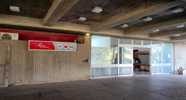 סניף הדואר בבית השיטה