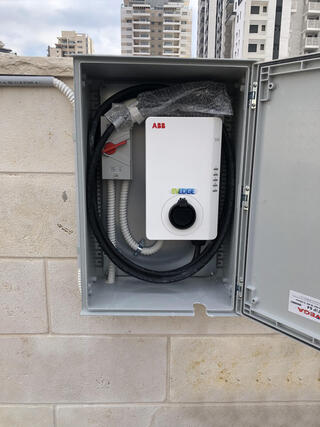 עמדת טעינה