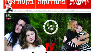 י