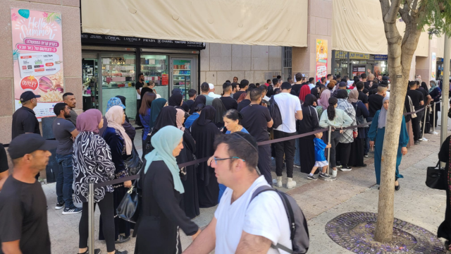 תור להנפקת דרכון בבאר שבע