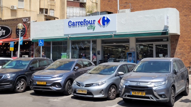 קרפור פתח תקוה