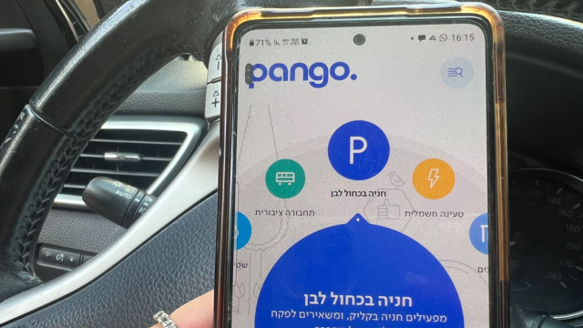 אפליקציית פנגו