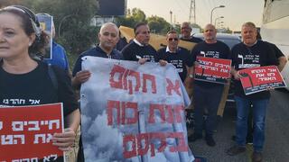 הפגנה נגד הקמת תחנת הכוח