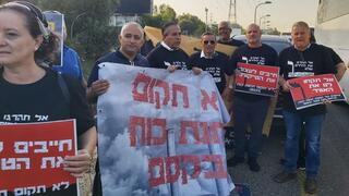 הפגנה נגד הקמת תחנת הכוח