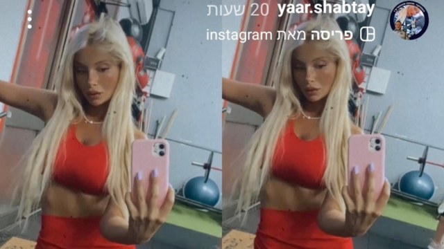 יער שבתאי. חשבון פופולרי באינסטגרם