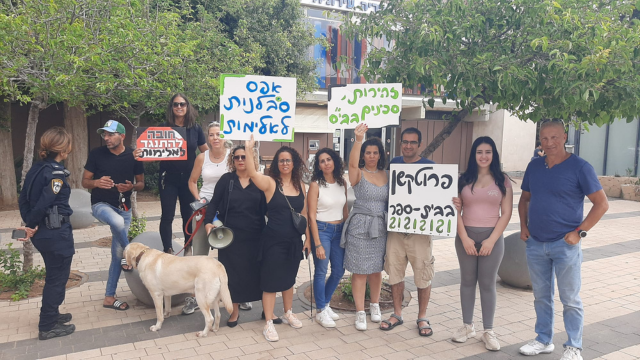 מחאת ההורים נגד אלימות ליד חטיבת היובל