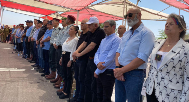 46 שנים לאסון הנ"ד