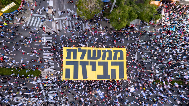 אלפים בצומת חורב
