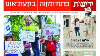 י