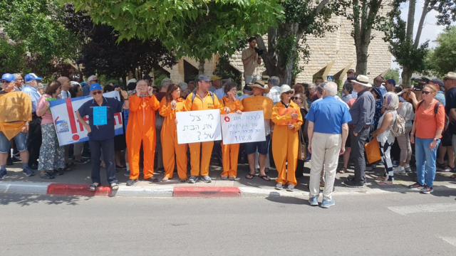 מחאת התושבים