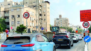 פקקים בחולון