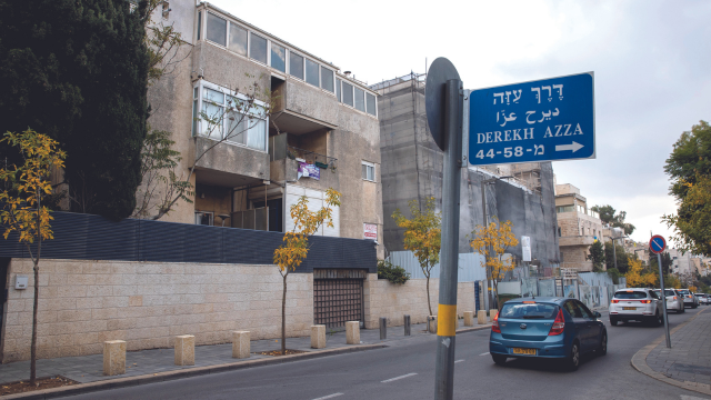 בית נתניהו ברחוב עזה 
