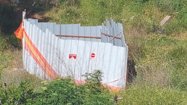 מעניין מה יש שם. הבולען  