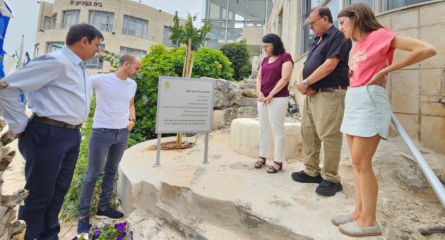 מרכז הפעלה חדש לשעת חירום