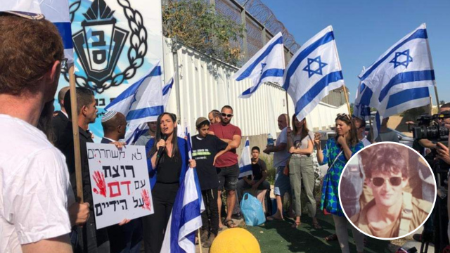 אורטל תמם בהפגנה נגד שחרור המחבל