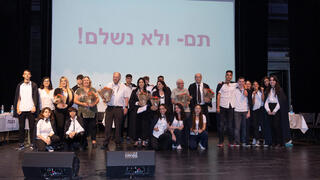 משפט מבוים באורט שפירא
