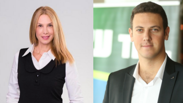 דוד עציוני וחגית קרני