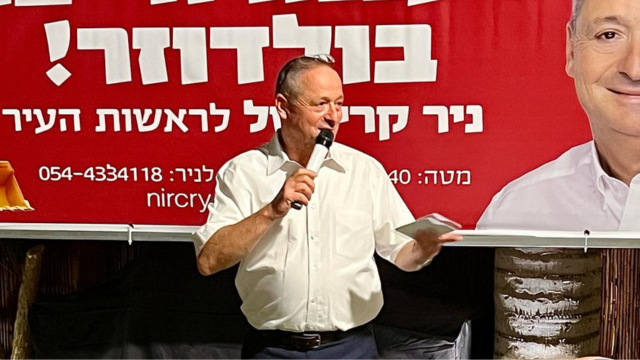 ניר קריסטל בהשקת הקמפיין