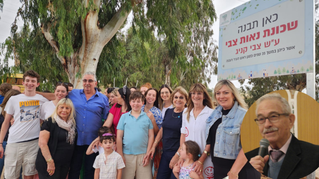טקס הנחת אבן הפינה לשכונת נאות צבי