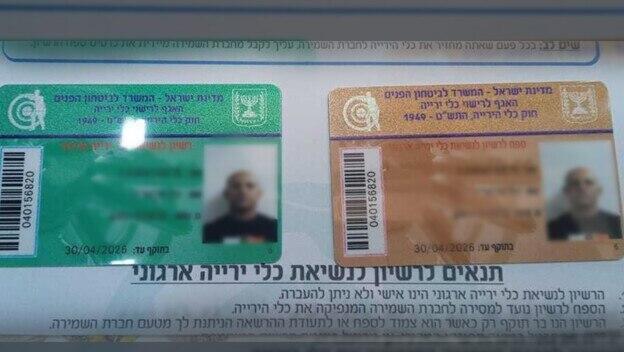 התחזה לעובד בקניון
