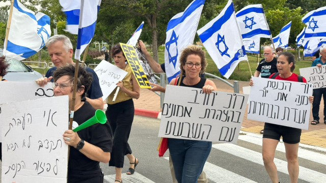 עשרות חוקים על שלטי המחאה. המפגינים