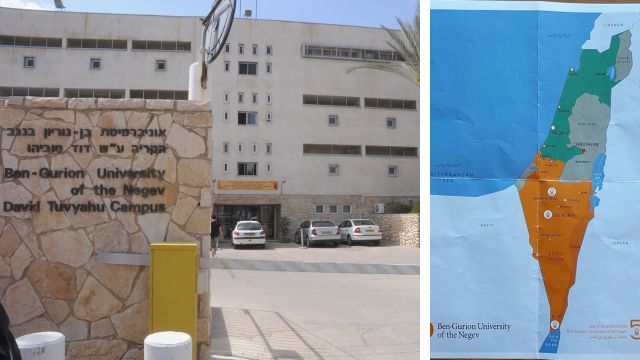 מפת גבולות 67 באוניברסיטת בן גוריון