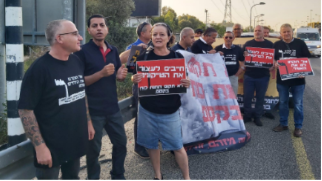 מחאה נגד תחנת הכוח ראש העין