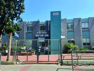  תלמוד התורה ברחוב וילנסקי 