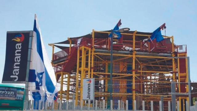 הפארק האתגרי ג'ננה. תחקיר מקיף ומומחה בטיחות 
