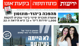 י