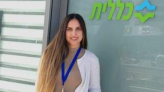 חן וינר