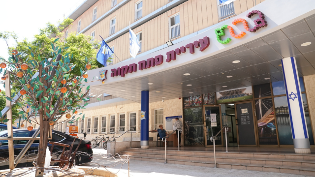 עיריית פתח תקוה - תמונת פייסבוק