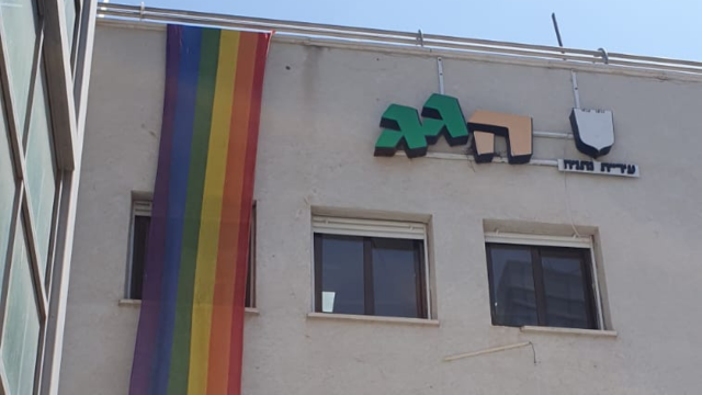 דגל הגאווה על "הגג"