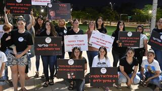 הפגנת ההורים בבאר שבע
