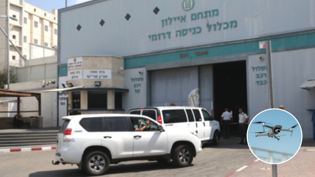 כלא איילון ורחפן