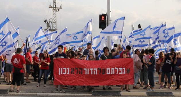 המחאה נגד הרפורמה המשפטית בצומת נהלל