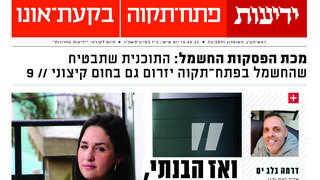 י