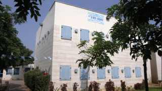 "תהיו ערניים ותדרכו את הילדים". בית הספר נעם לבנות 