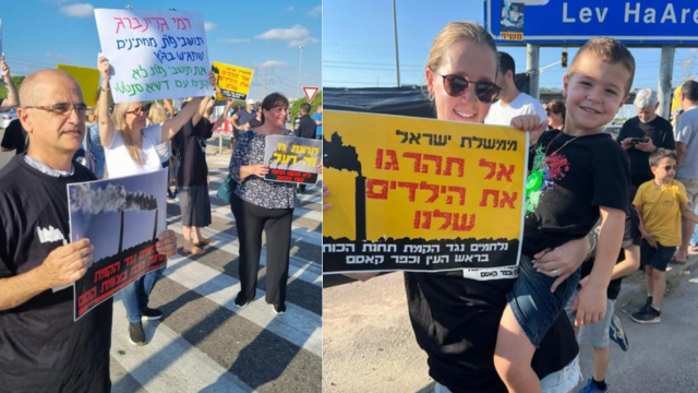 הפגנה נגד תחנת הכוח צומת קסם