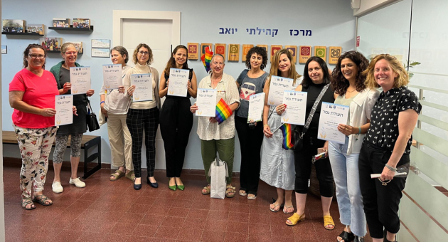 סיום הכשרת שומרות הסף